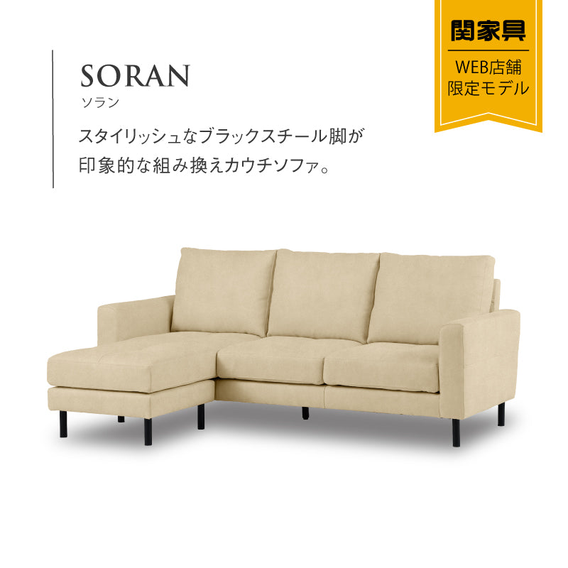 ソファー　クリーム色 楽天市場】ソファー 革 レザー ソファ 本革 カウチソファ 3人