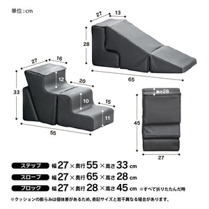 トラフィー　ペットスロープ #Default Title