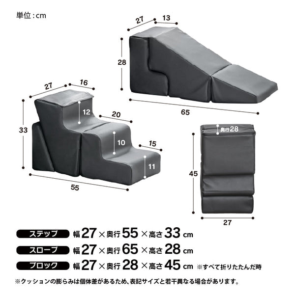 トラフィー　ペットスロープ #Default Title