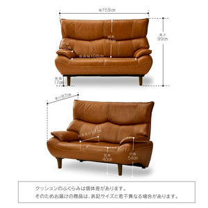 マリアン 2人掛けソファ 幅159cm 本革 合成皮革 #ライトブラウン