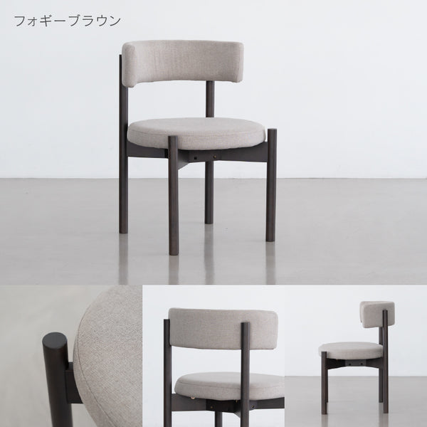 コーディー ダイニングチェア #オーク