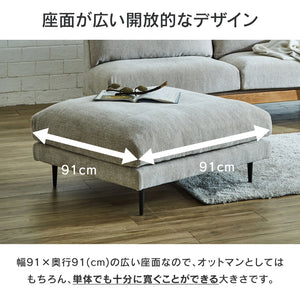 アリシア スツール 幅91㎝ #ダークグレー