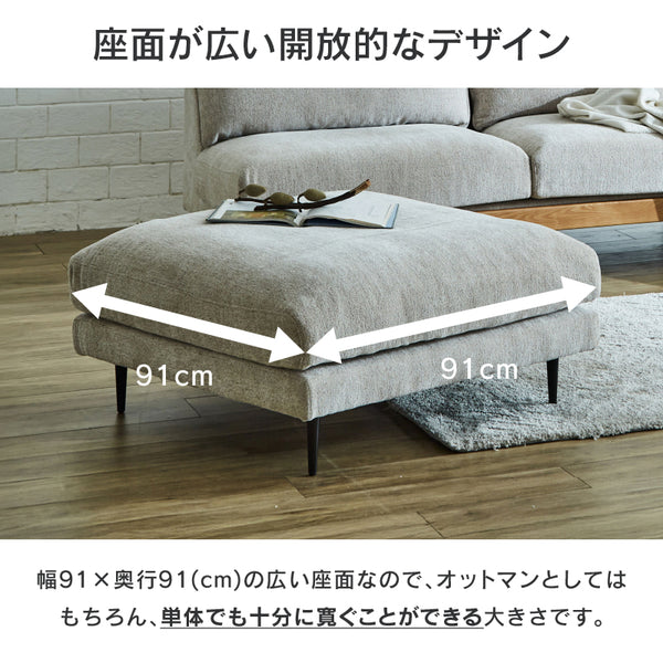 アリシア スツール 幅91㎝ #ダークグレー