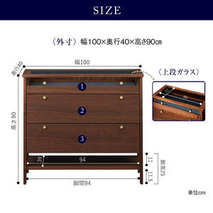 コーニス コレクションチェスト 幅100cm ハイタイプ #ウォールナット