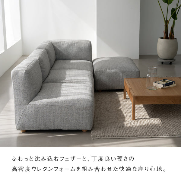 ピープル 1人掛けワイド ソファ #リッジホワイト