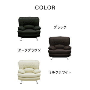 スイート⑧ 1人掛けソファ 幅98cm #合成皮革 #ダークブラウン #スチール脚A
