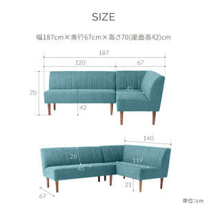 ソルナ　LDソファ　幅187cm #LT01 キャメル（レザーテックス アニリン） #左カウチ