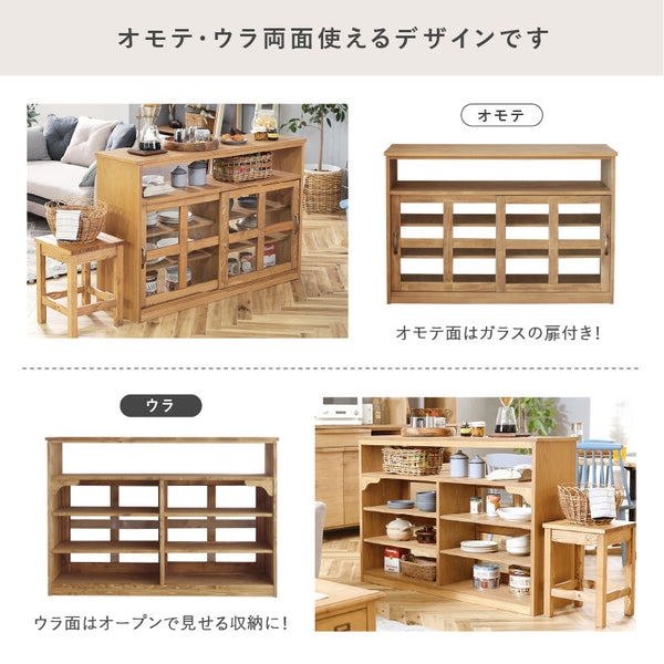 ハランⅡ キャビネット #Default Title