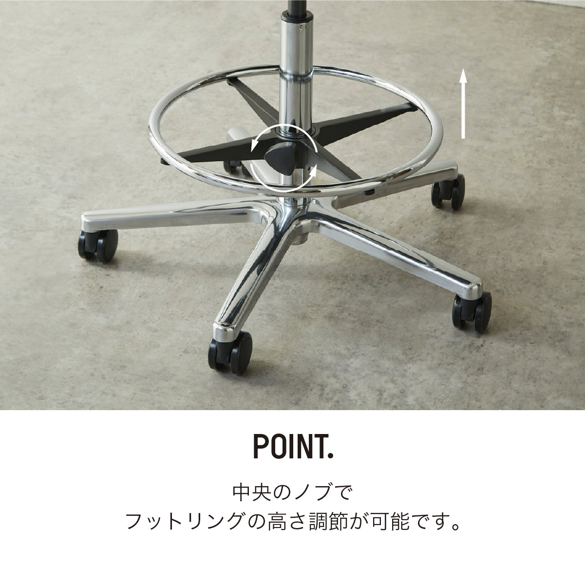 デミ オフィスチェア カウンターチェアタイプ｜家具・インテリア通販の