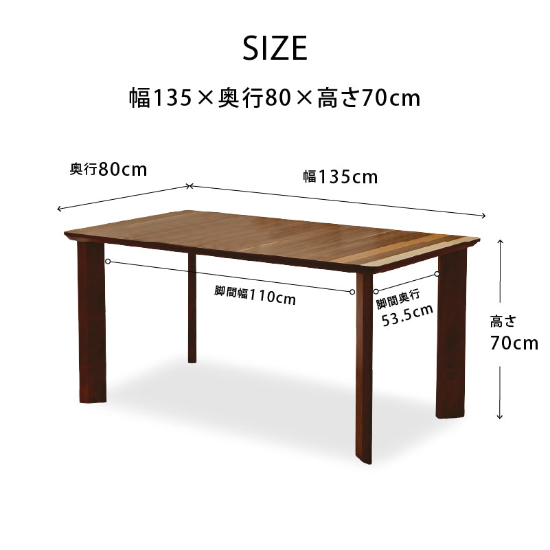 DT175 エメロード DBR ｜家具・インテリア通販の関家具【公式】