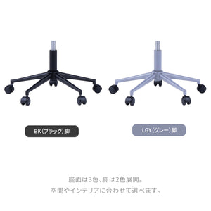 ブレッツ デスクチェア #ビスケット #ブラック脚