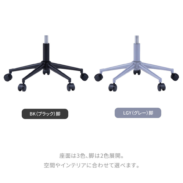 ブレッツ デスクチェア #ビスケット #ブラック脚