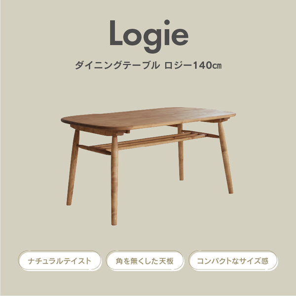 ロジー ダイニングテーブル #Default Title