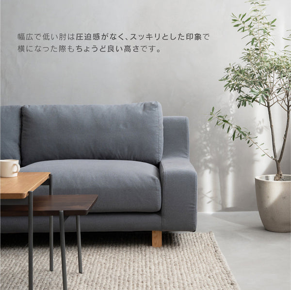 スニフ 3人掛けソファ #Default Title