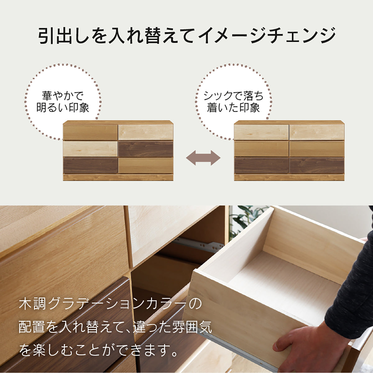 クラウドⅡ 100-4(本体OAK) ｜家具・インテリア通販の関家具【公式】