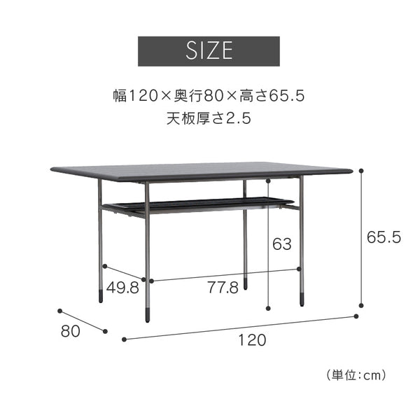 キスト リビングダイニングテーブル #オーク
