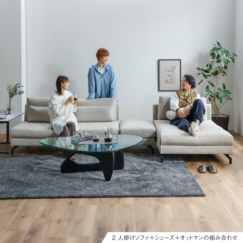 グラシエーロ オットマン