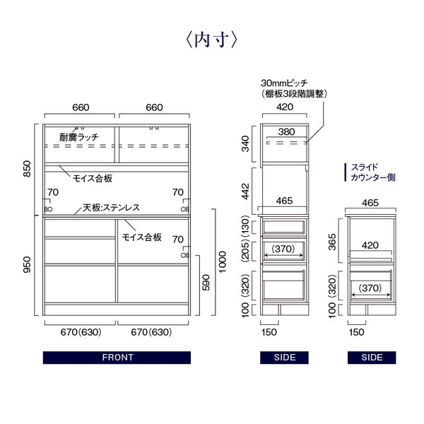 オウルⅡ オープンダイニングボード 幅140cm #オーク