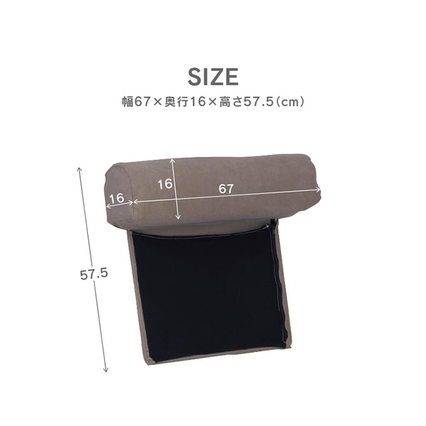 マナー 専用 ヘッドレスト 幅67cm フルカバーリング ファブリック #アイボリー