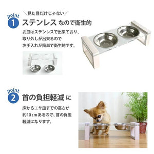 ライム ペット用エサ皿 #ホワイト