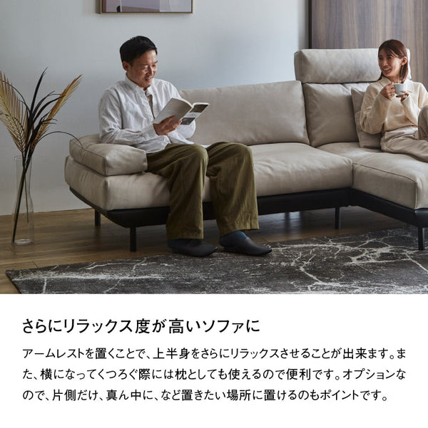 コスターナ　アームレスト #PLT112 ヨーロピアングレー #プライム レザーテックス
