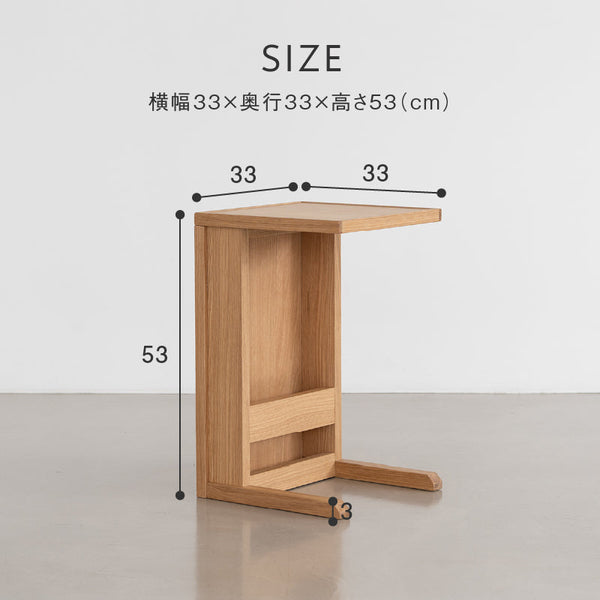 ピープル サイドテーブル #オーク