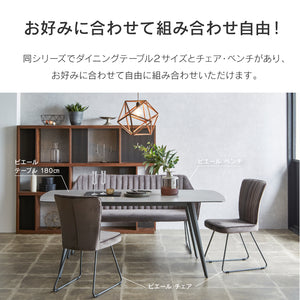 ダイニング4点セット ピエール(DT180/チェア/背付きベンチ) #Default Title