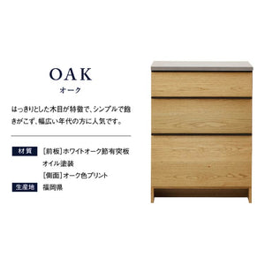 オウルⅡ カウンター 幅70cm 下台ダイニングボード #ウォールナット