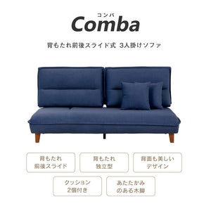 コンバ 3人掛けソファ 背もたれ可動 クッション付 #グリーン