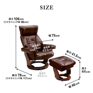 アニータ リクライニングチェア 本革 リクライニング130度 回転式 収納付 #ルビーレッド