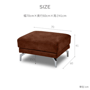 ロンバルディア　オットマン #LT01 キャメル（レザーテックス アニリン）