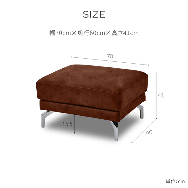 ロンバルディア　オットマン #LT01 キャメル（レザーテックス アニリン）