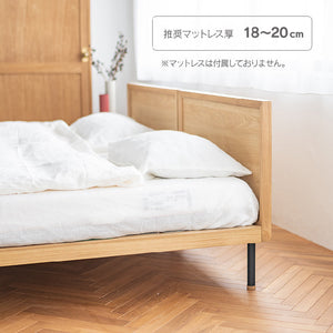 ユニック ベッドフレーム フラットタイプ #オーク #シングル #スノコ