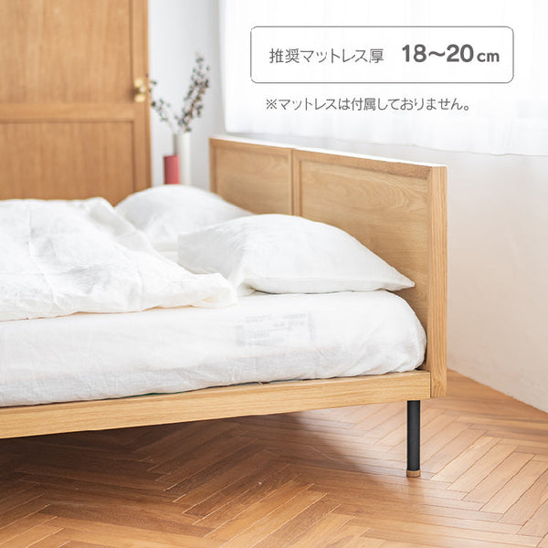 ユニック ベッドフレーム フラットタイプ #オーク #シングル #スノコ