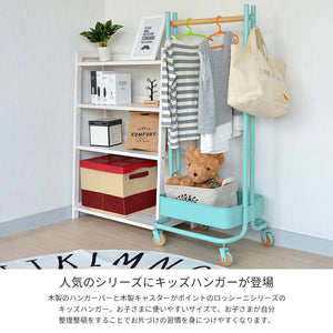 ROSSINI キッズハンガー ラック 子供用 キャスター付き rohr-45 #グレー