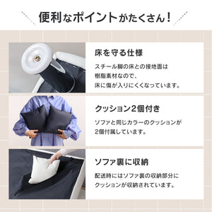 ネロⅡ ソファベッド 幅165㎝ #ホワイト