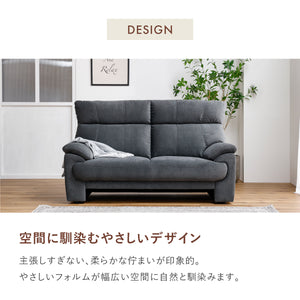 レイリ 2人掛けソファ 幅152㎝ #ベージュ