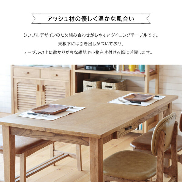 ファッジ ダイニングテーブル #75cm