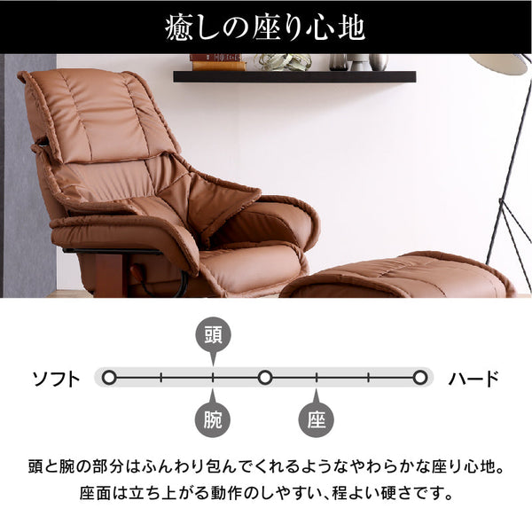 プリメーラⅣ リクライナー #ブラック