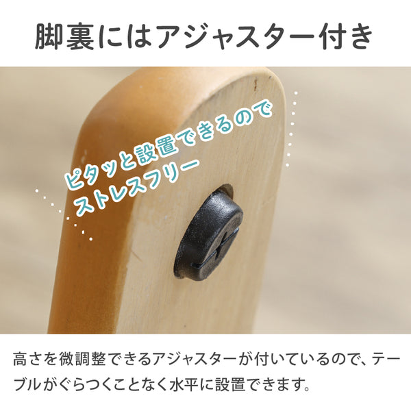 マリード ダイニングテーブル #ライトブラウン