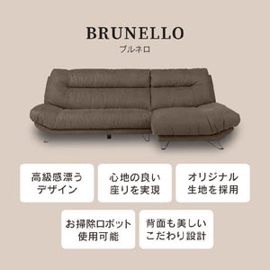 ブルネロ　左カウチソファ幅256cm #PLT112 ヨーロピアングレー #プライム レザーテックス
