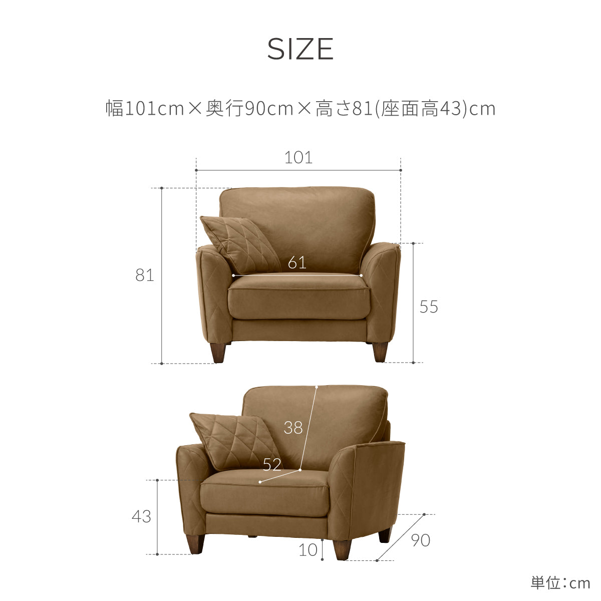 コロンバスⅡ 1人掛け ｜関家具公式通販サイト