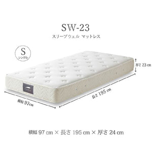 SW-23 マットレス #ホワイト #シングル
