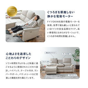 ジャグ 右電動カウチソファ 幅195cm #PLT111 プラチナグレー #プライム レザーテックス