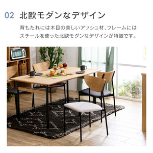 ジャガー ダイニングチェア #布グレー