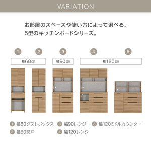 カルム 幅120cm レンジ #Default Title