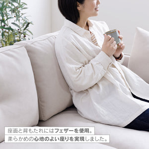 ボレアス 2.5人掛けソファ 幅180cm #プラチナグレー