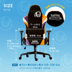 ポケモン ユナイトチェア Pokémon #Default Title