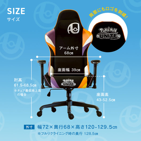 ポケモン ユナイトチェア Pokémon #Default Title