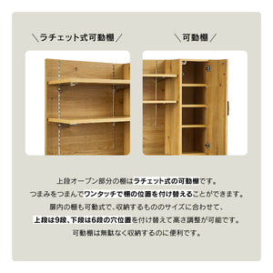 アンクル キッチンボート 幅90cm 収納豊富 棚板可動式 コンセント付 #Default Title